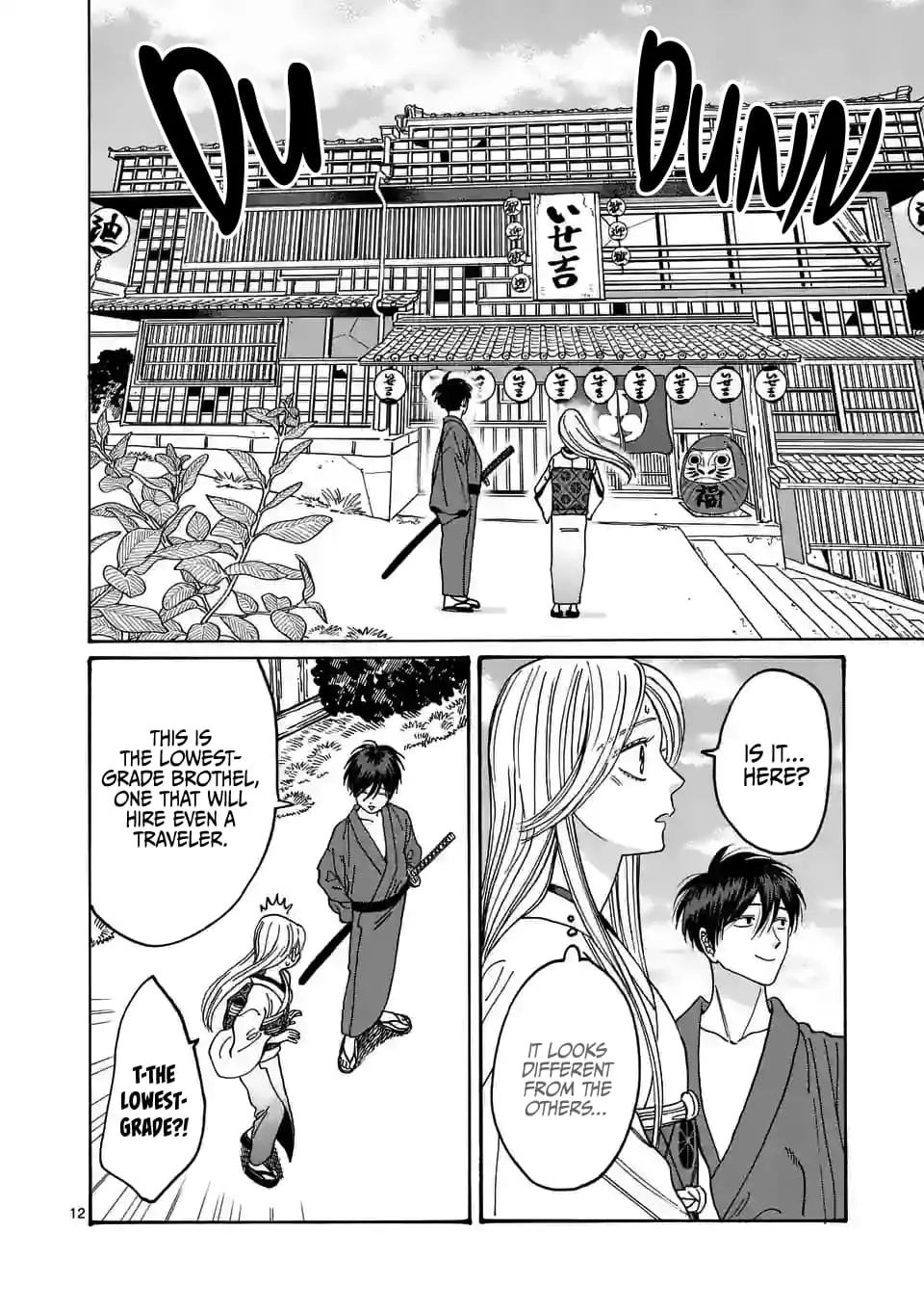 Hotaru no Yomeiri - Chapter 5 - Page 12