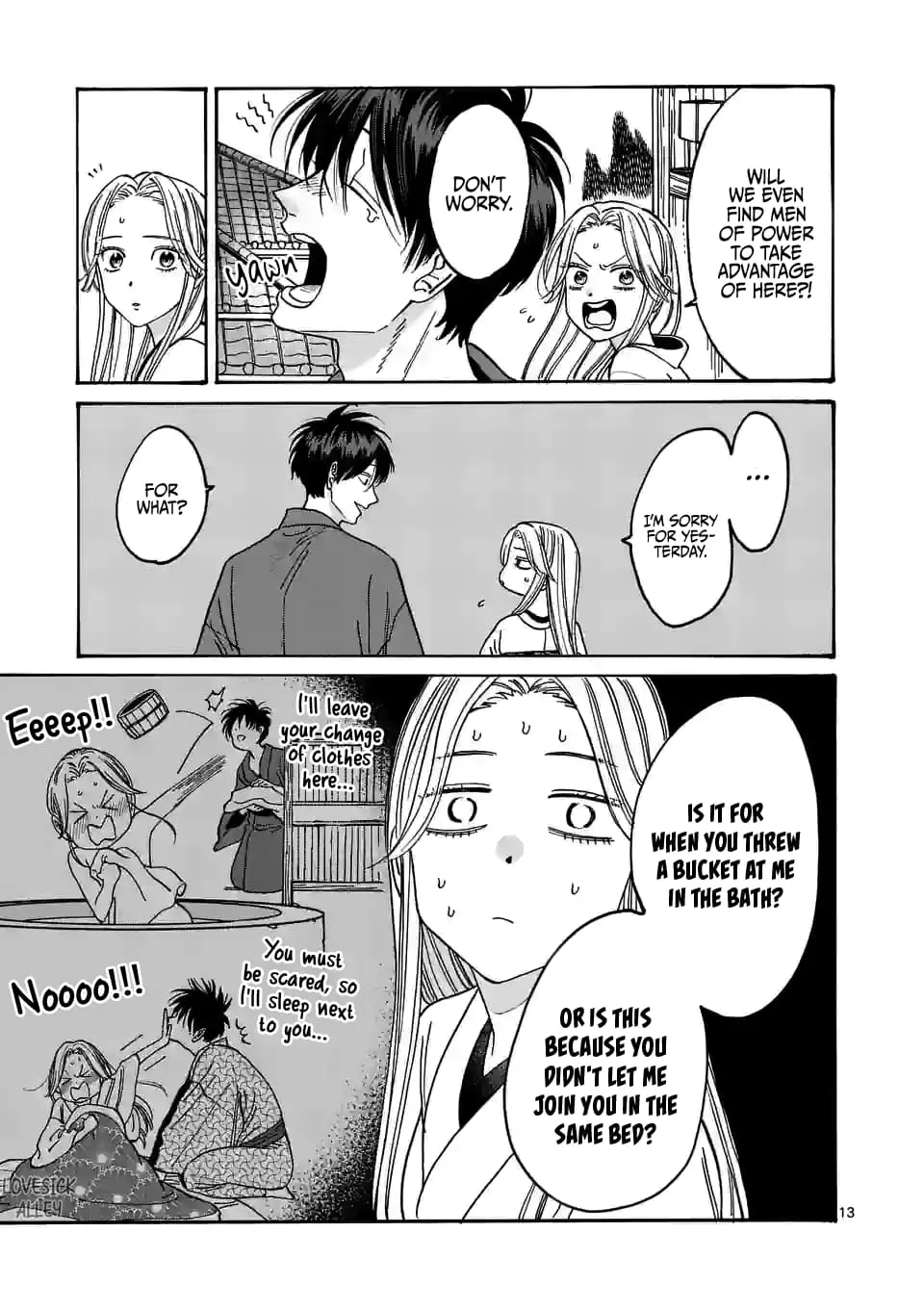 Hotaru no Yomeiri - Chapter 5 - Page 13