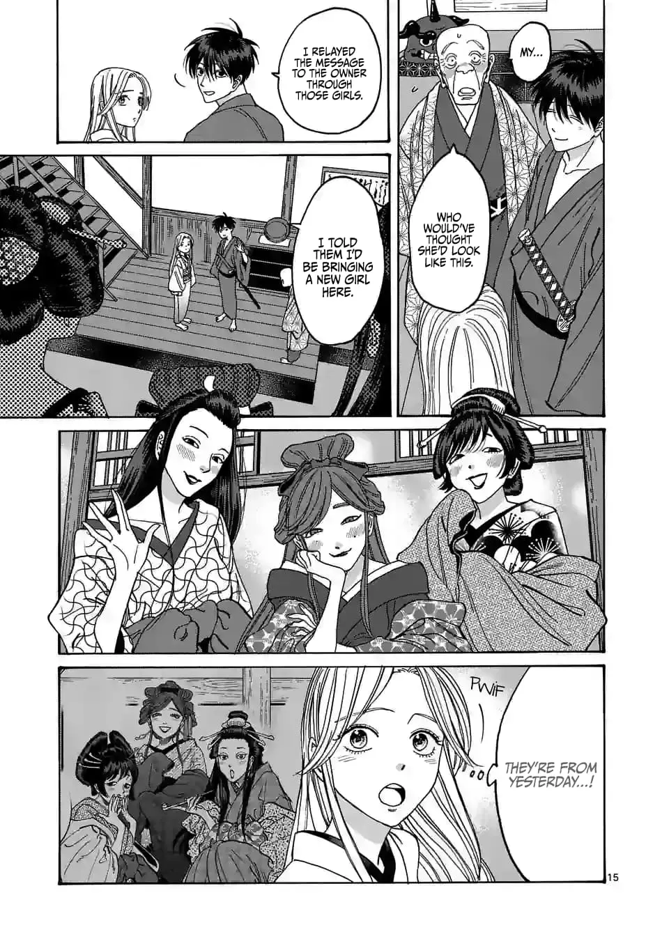 Hotaru no Yomeiri - Chapter 5 - Page 15