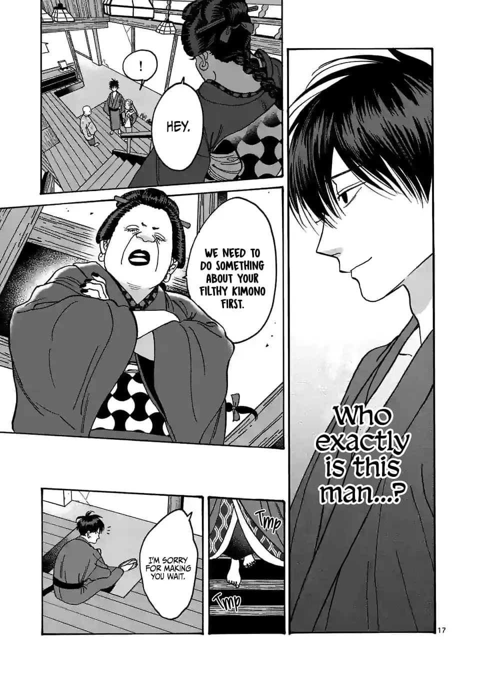Hotaru no Yomeiri - Chapter 5 - Page 17
