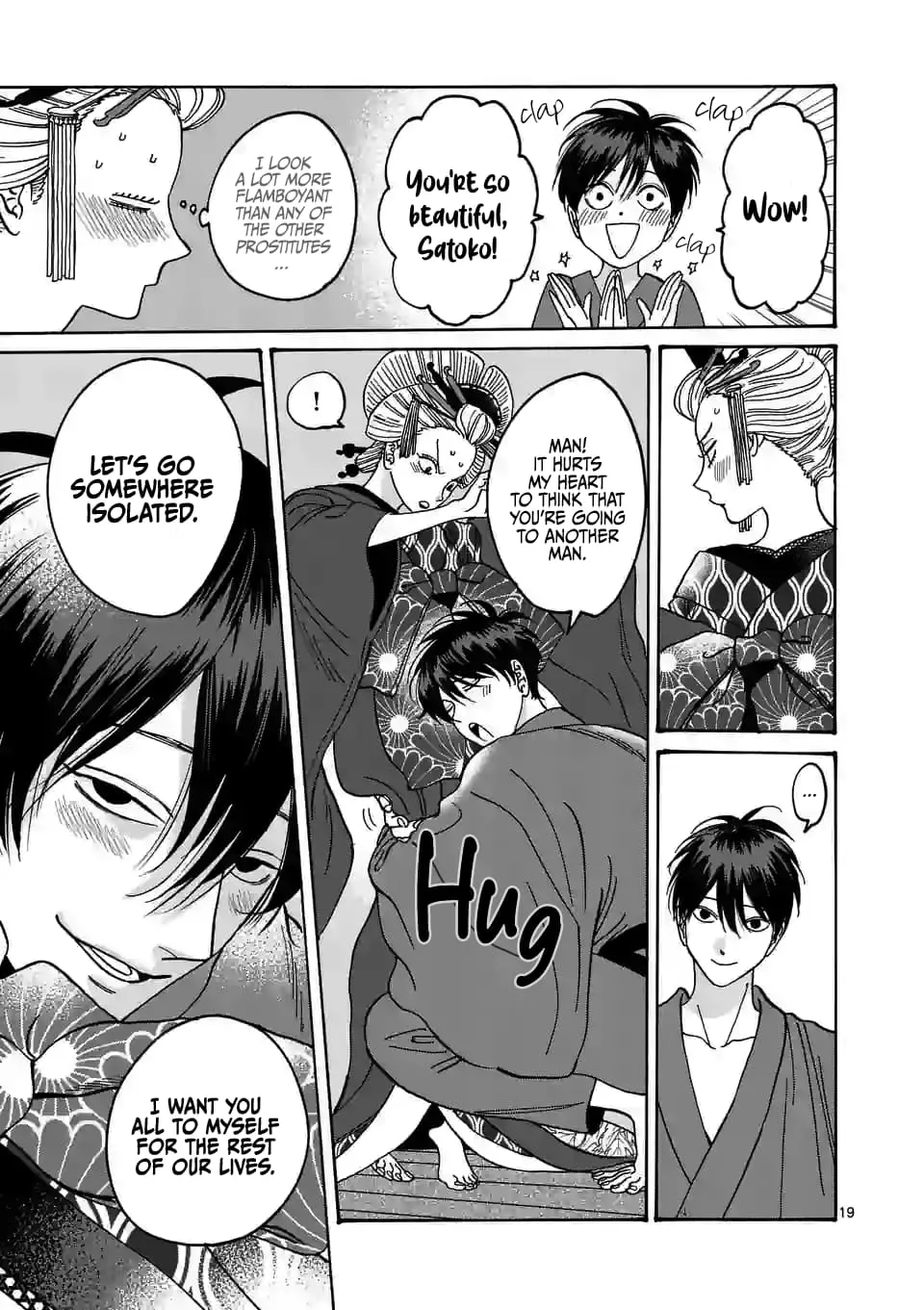 Hotaru no Yomeiri - Chapter 5 - Page 19
