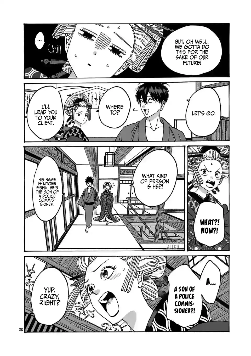 Hotaru no Yomeiri - Chapter 5 - Page 20