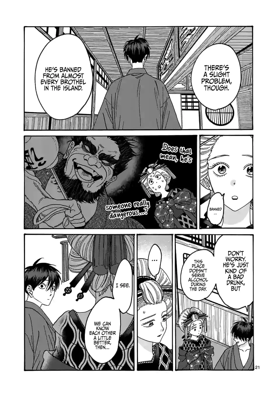 Hotaru no Yomeiri - Chapter 5 - Page 21