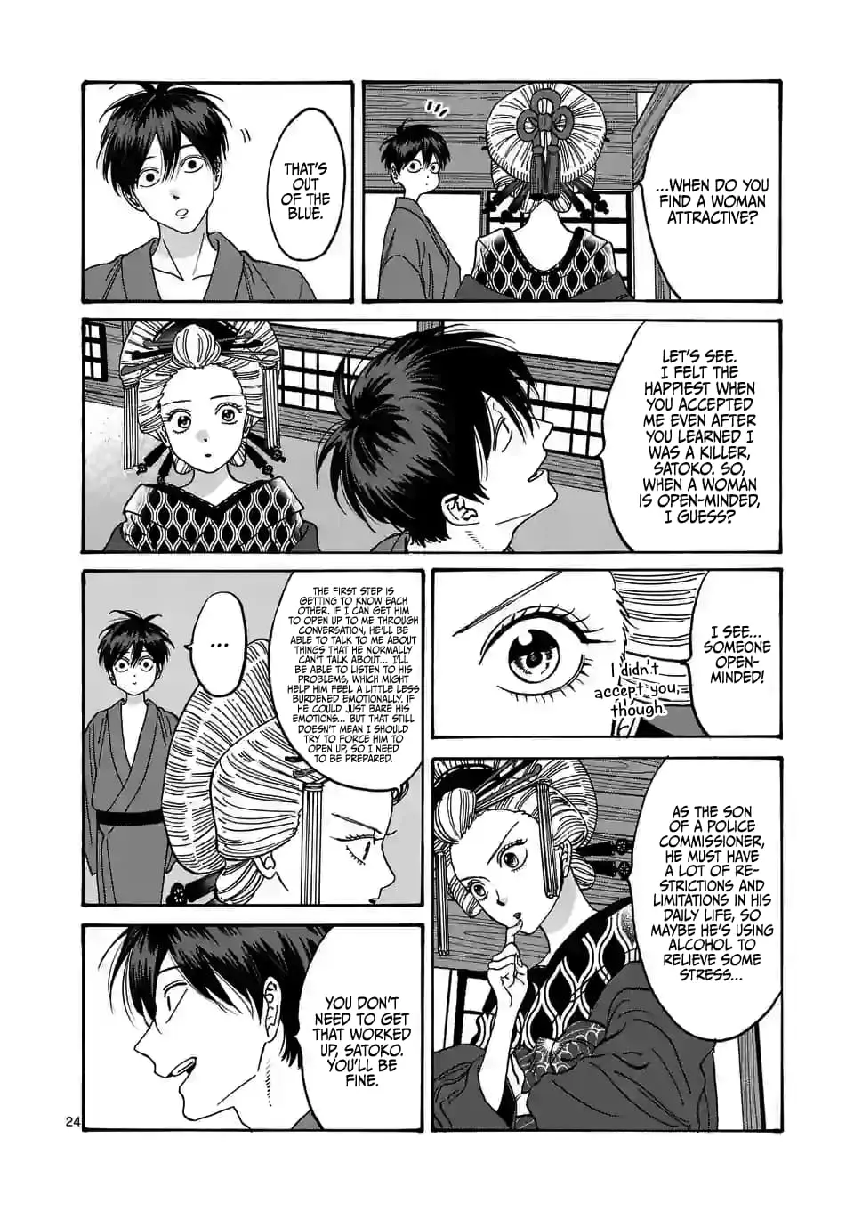 Hotaru no Yomeiri - Chapter 5 - Page 24