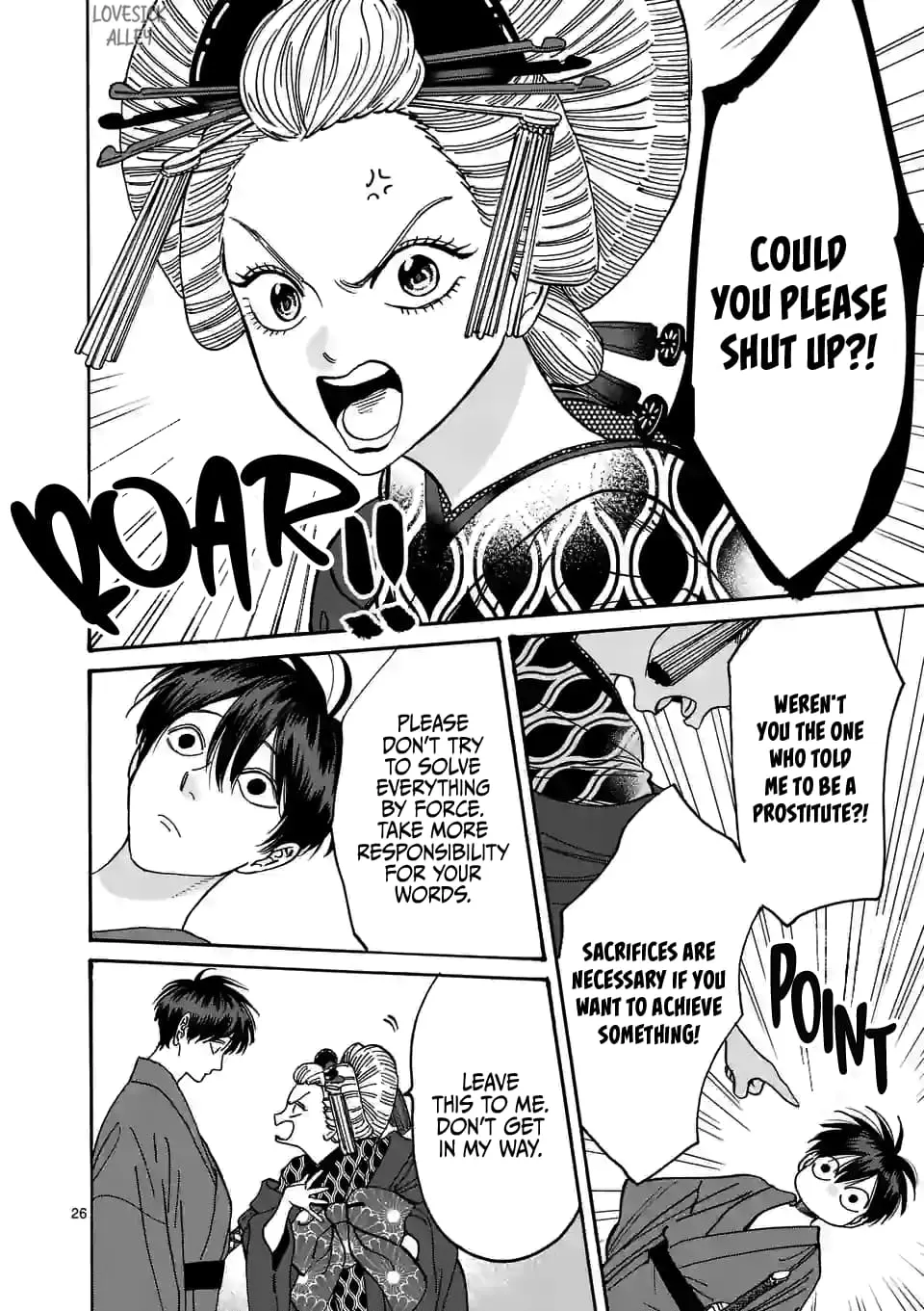 Hotaru no Yomeiri - Chapter 5 - Page 26