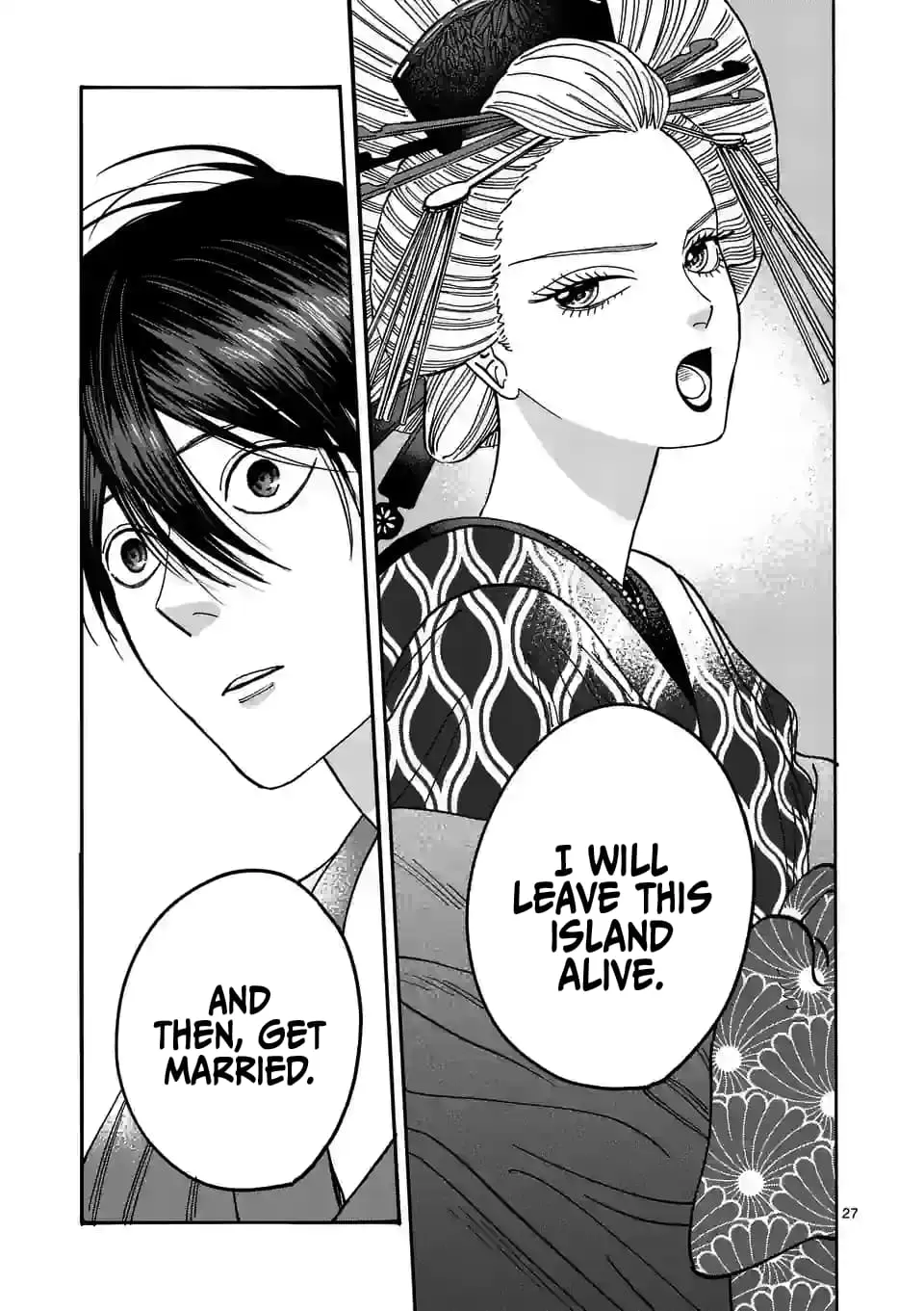 Hotaru no Yomeiri - Chapter 5 - Page 27