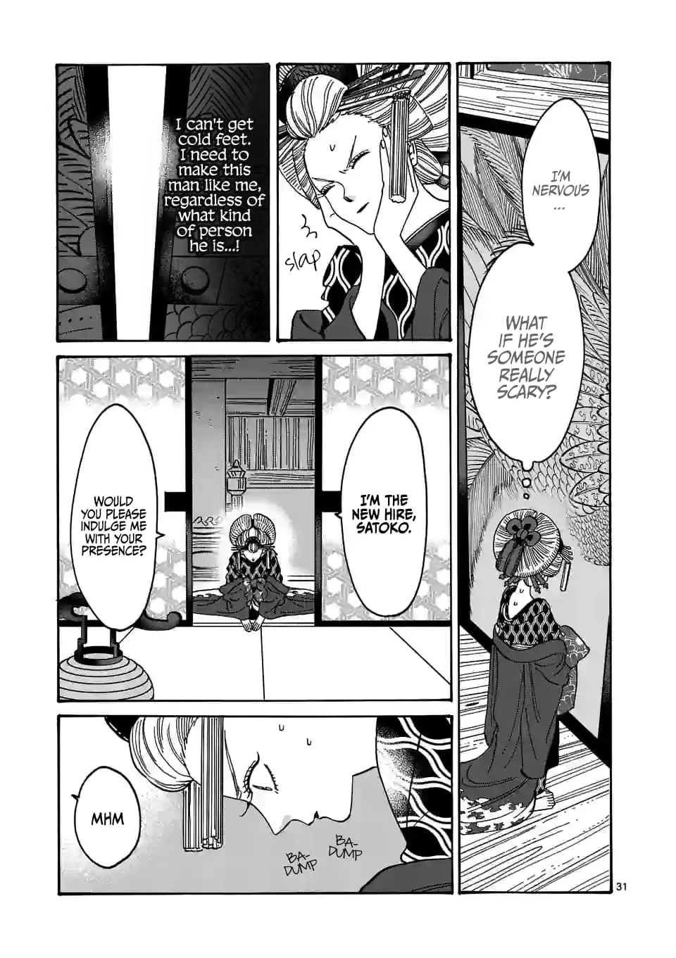 Hotaru no Yomeiri - Chapter 5 - Page 31