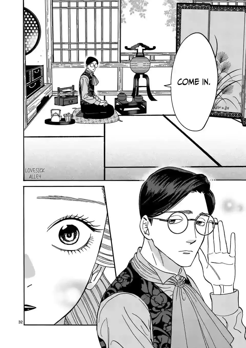 Hotaru no Yomeiri - Chapter 5 - Page 32