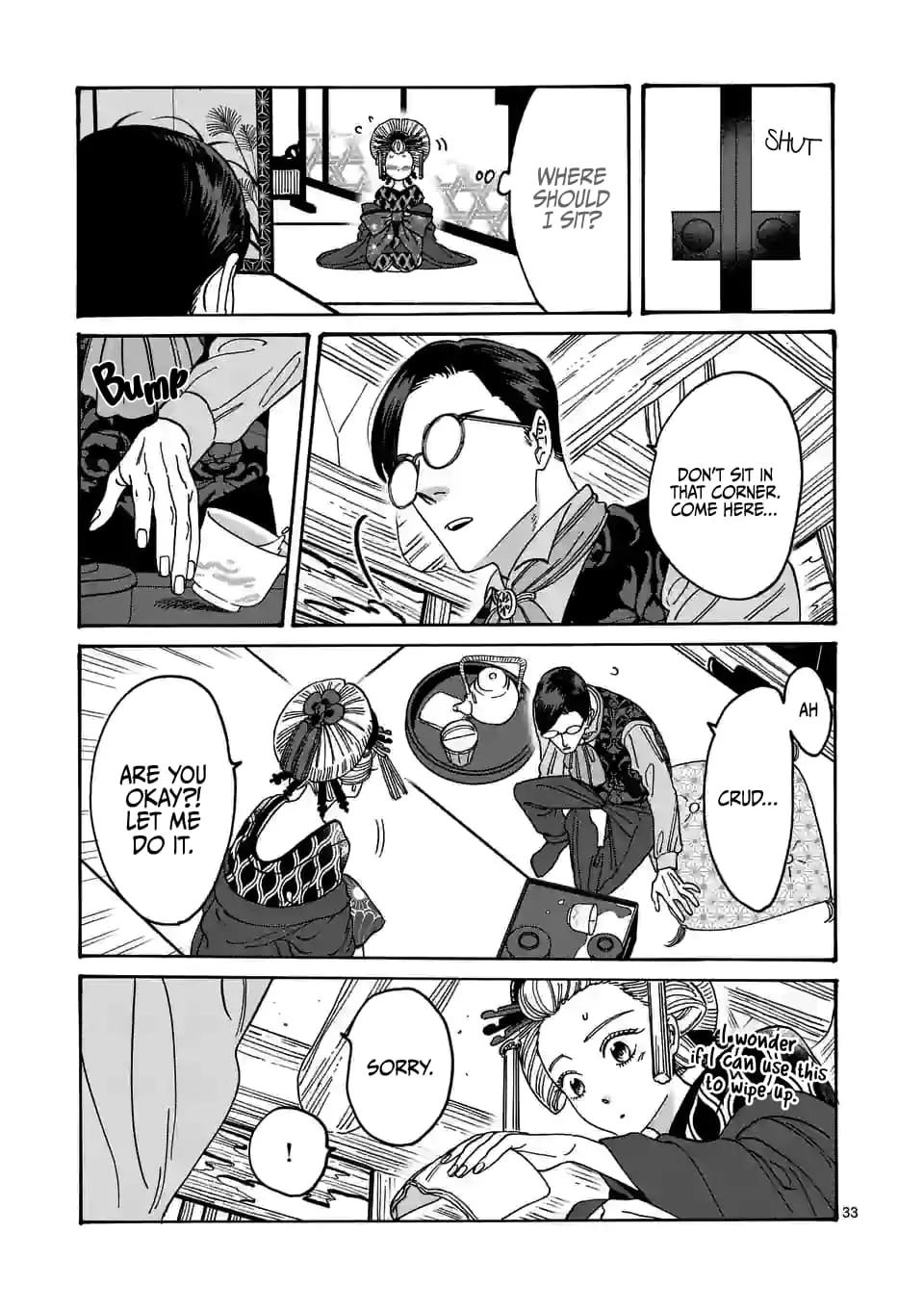 Hotaru no Yomeiri - Chapter 5 - Page 33