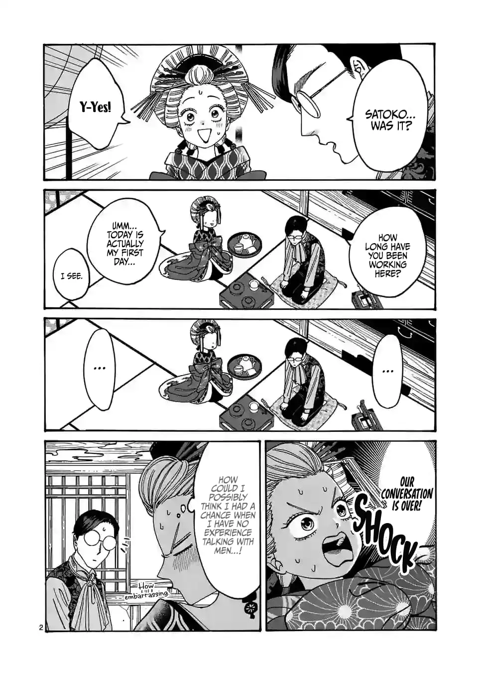 Hotaru no Yomeiri - Chapter 6 - Page 2