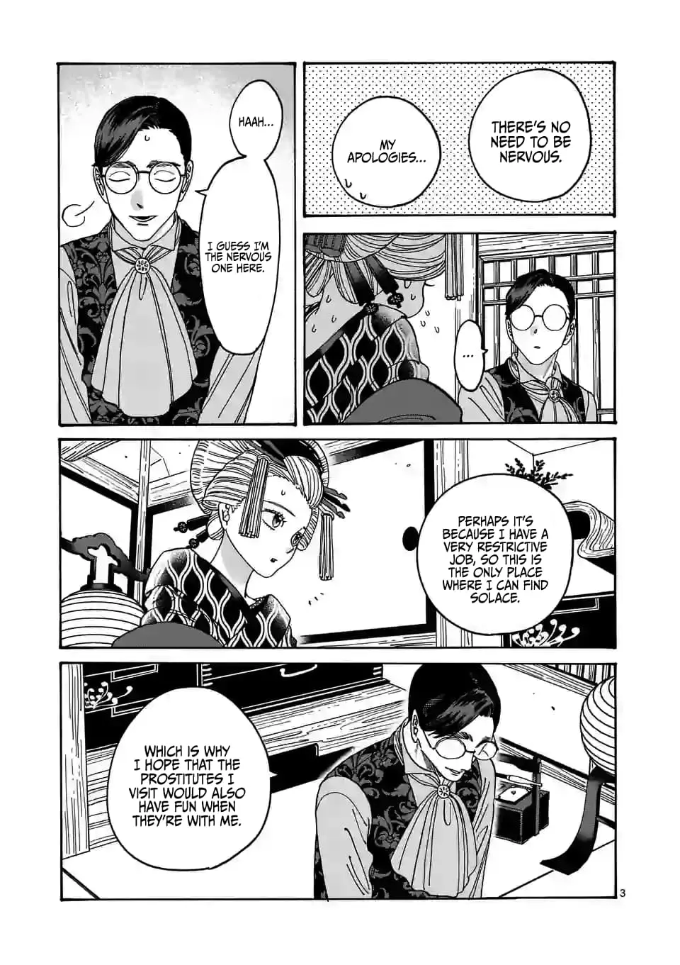 Hotaru no Yomeiri - Chapter 6 - Page 3
