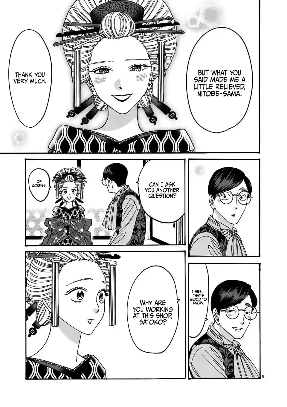 Hotaru no Yomeiri - Chapter 6 - Page 5