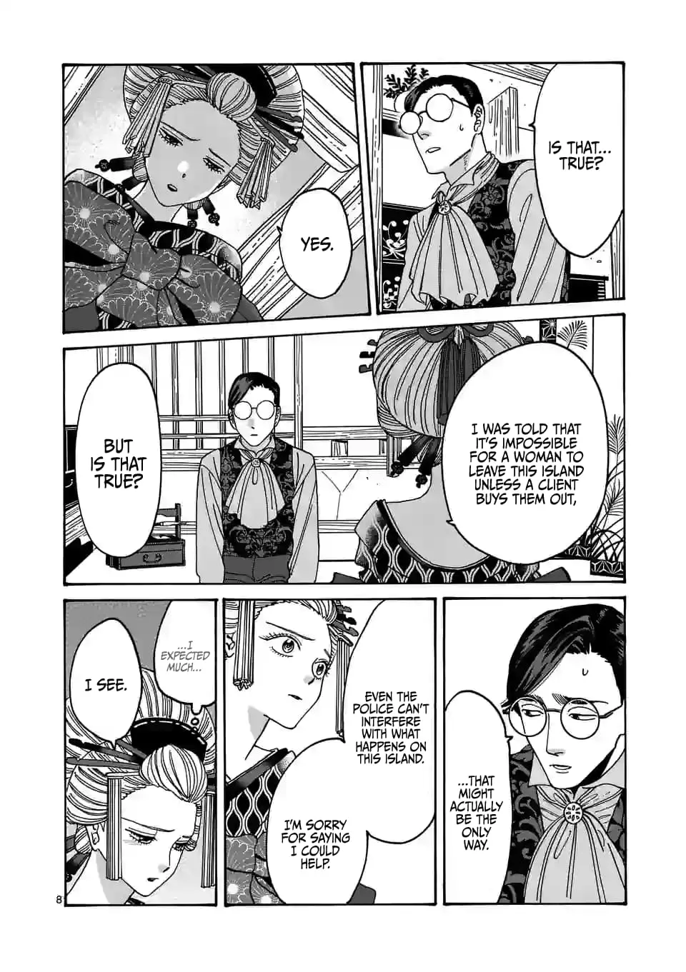 Hotaru no Yomeiri - Chapter 6 - Page 8