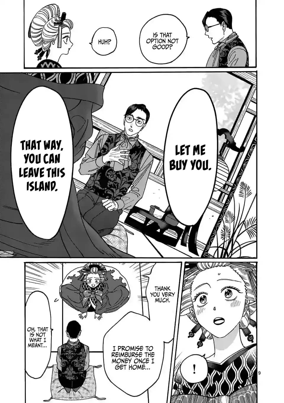Hotaru no Yomeiri - Chapter 6 - Page 9