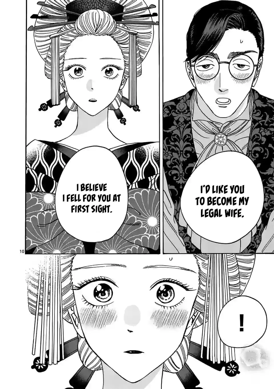 Hotaru no Yomeiri - Chapter 6 - Page 10