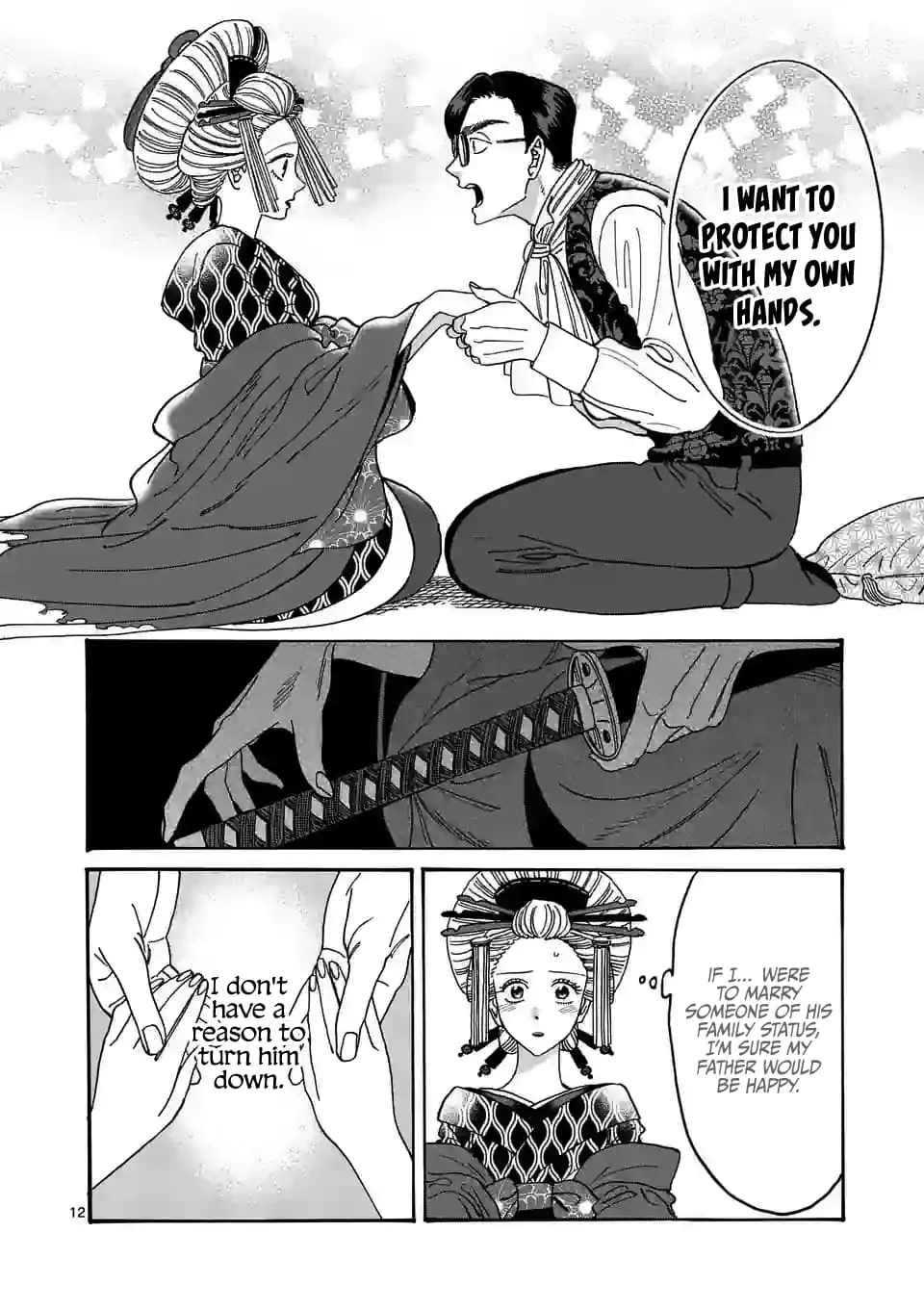 Hotaru no Yomeiri - Chapter 6 - Page 12