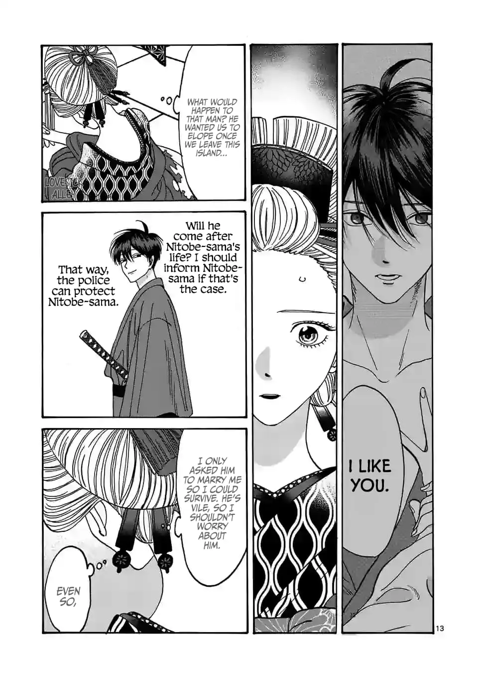 Hotaru no Yomeiri - Chapter 6 - Page 13