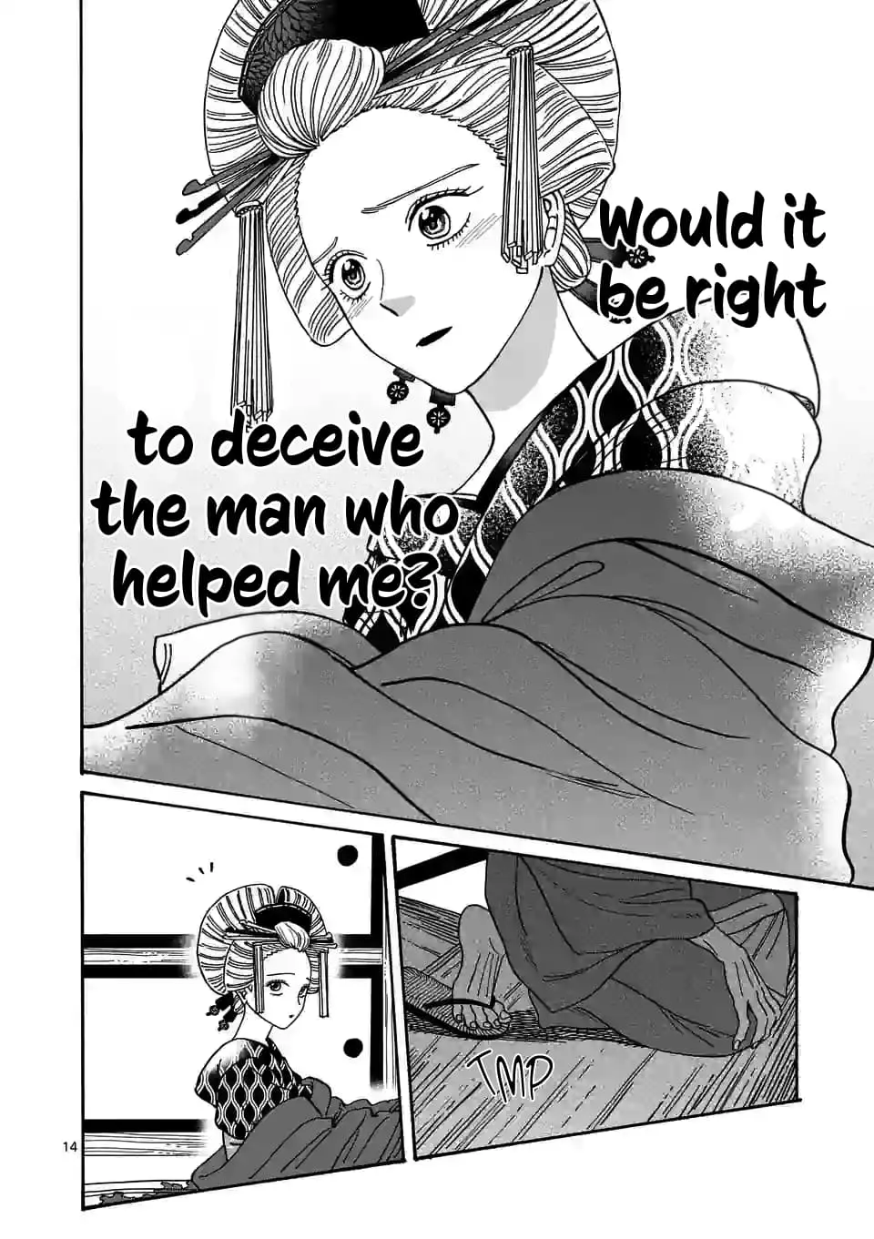 Hotaru no Yomeiri - Chapter 6 - Page 14