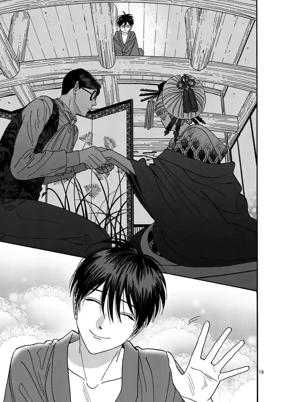 Hotaru no Yomeiri - Chapter 6 - Page 15