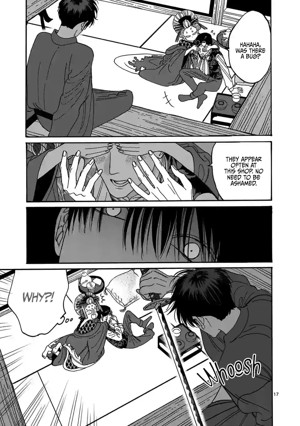 Hotaru no Yomeiri - Chapter 6 - Page 17