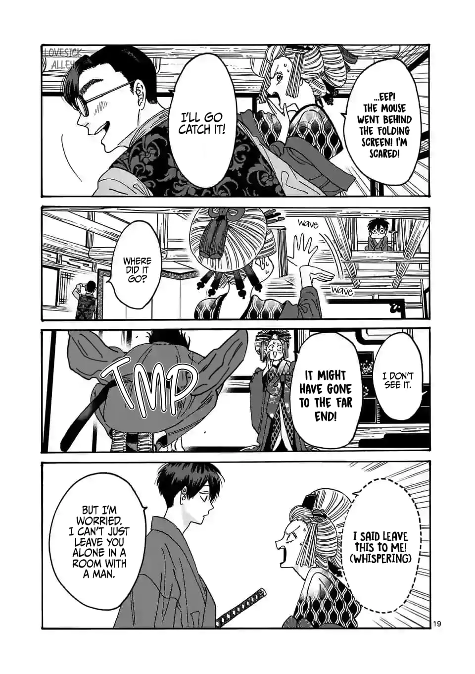 Hotaru no Yomeiri - Chapter 6 - Page 19
