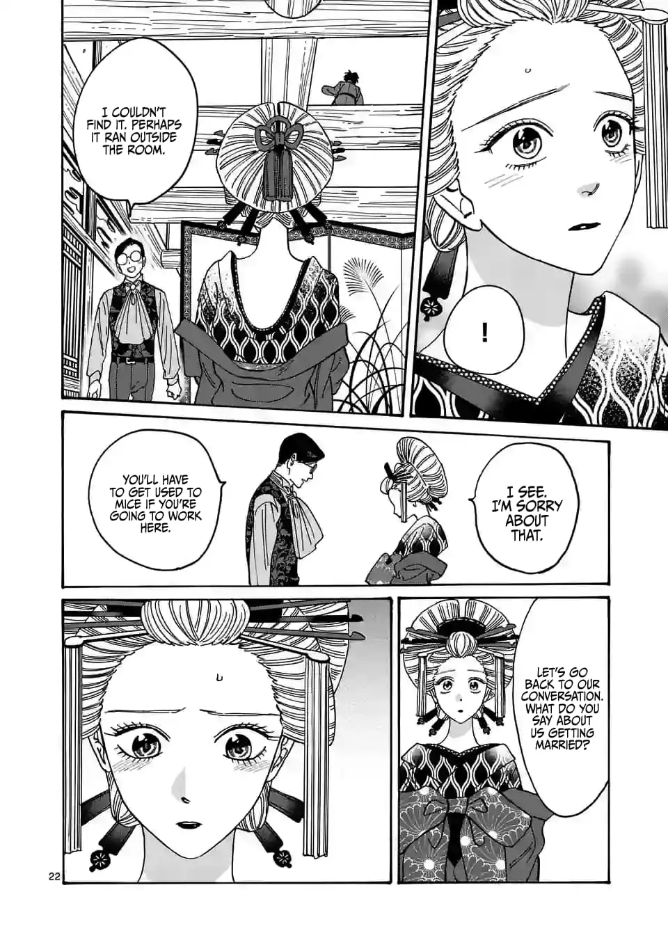 Hotaru no Yomeiri - Chapter 6 - Page 22