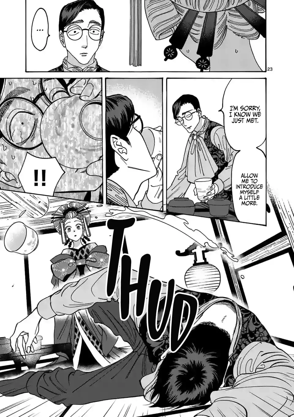Hotaru no Yomeiri - Chapter 6 - Page 23