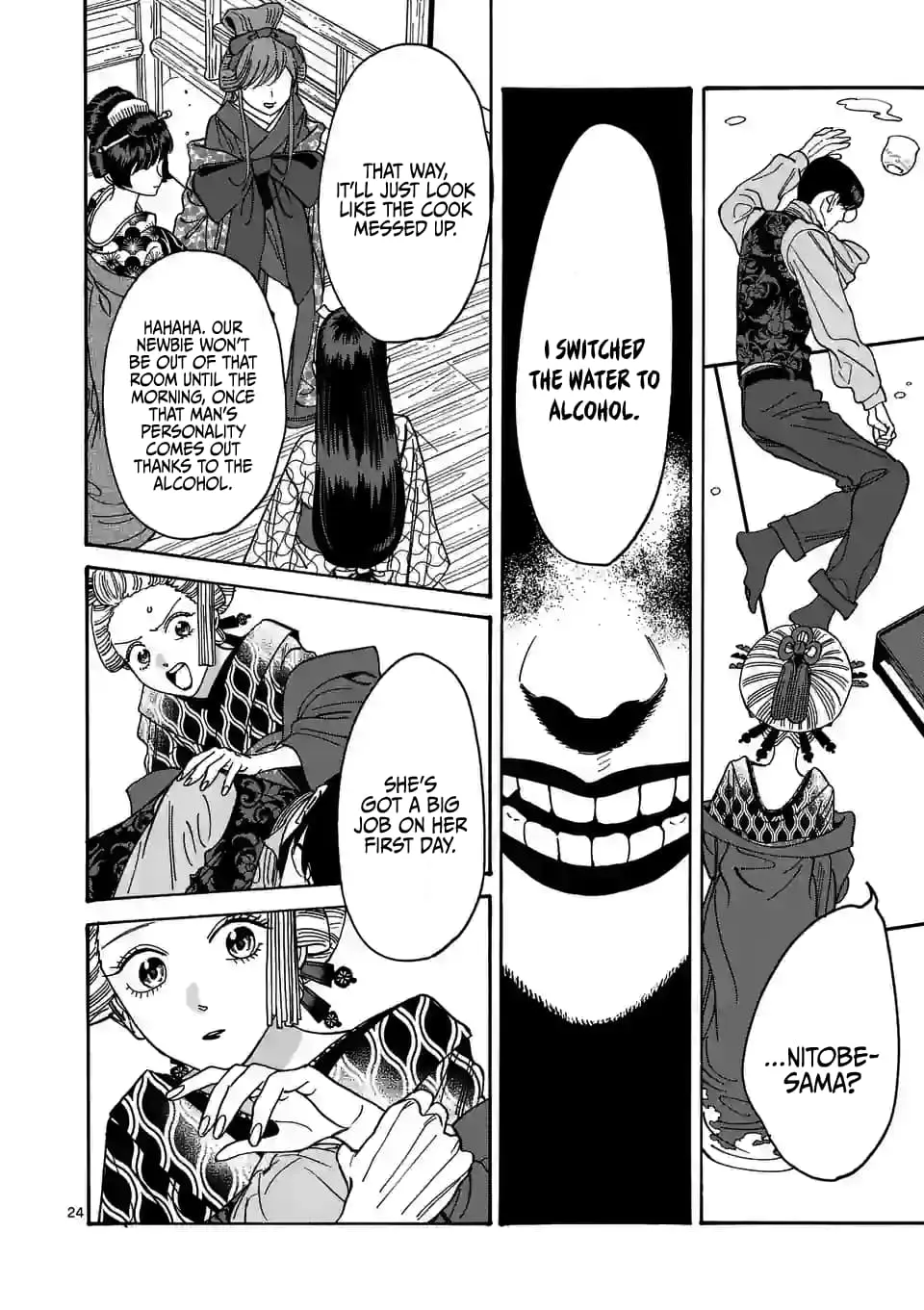 Hotaru no Yomeiri - Chapter 6 - Page 24