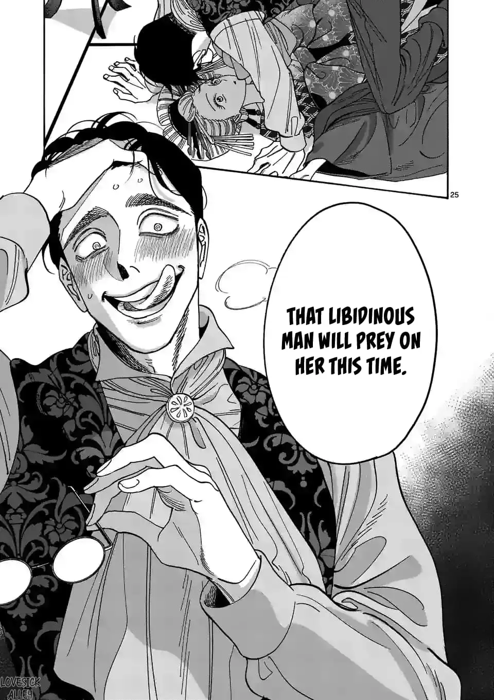 Hotaru no Yomeiri - Chapter 6 - Page 25
