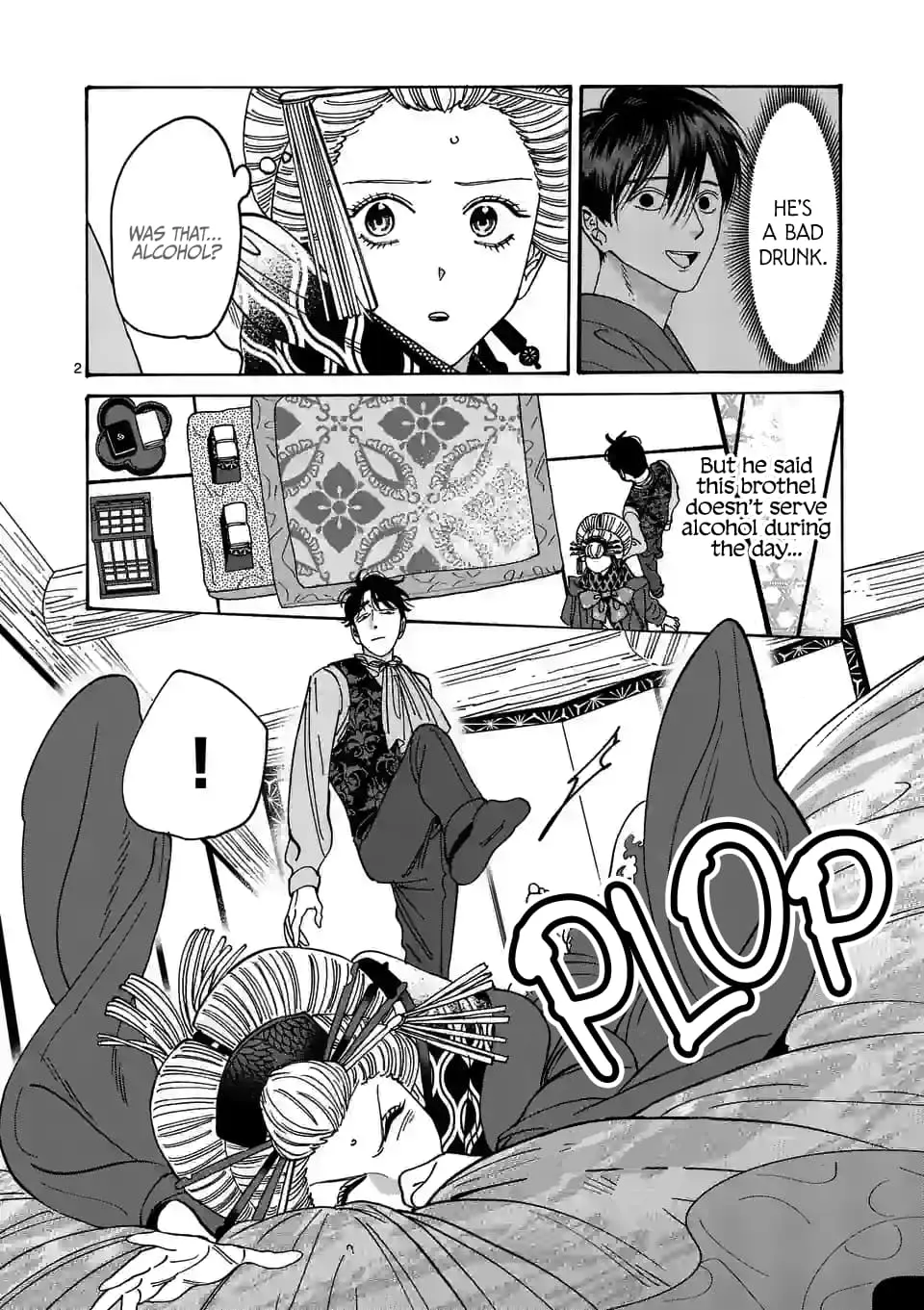 Hotaru no Yomeiri - Chapter 7 - Page 2