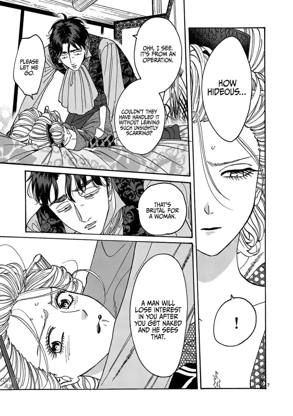 Hotaru no Yomeiri - Chapter 7 - Page 7