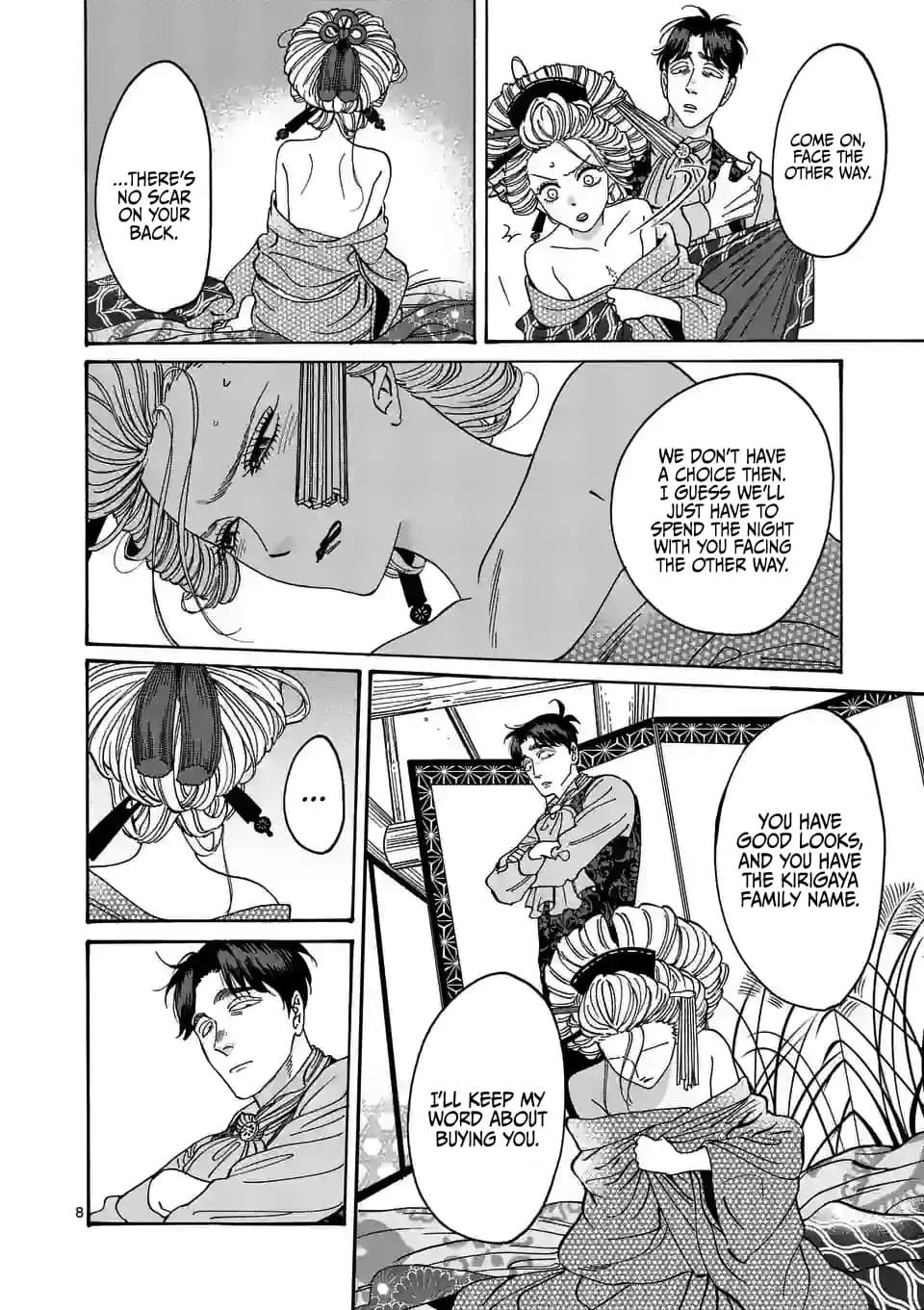 Hotaru no Yomeiri - Chapter 7 - Page 8
