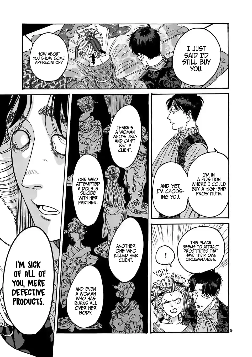 Hotaru no Yomeiri - Chapter 7 - Page 9