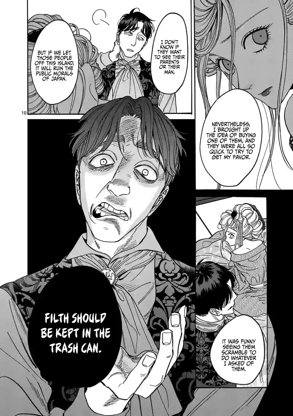 Hotaru no Yomeiri - Chapter 7 - Page 10