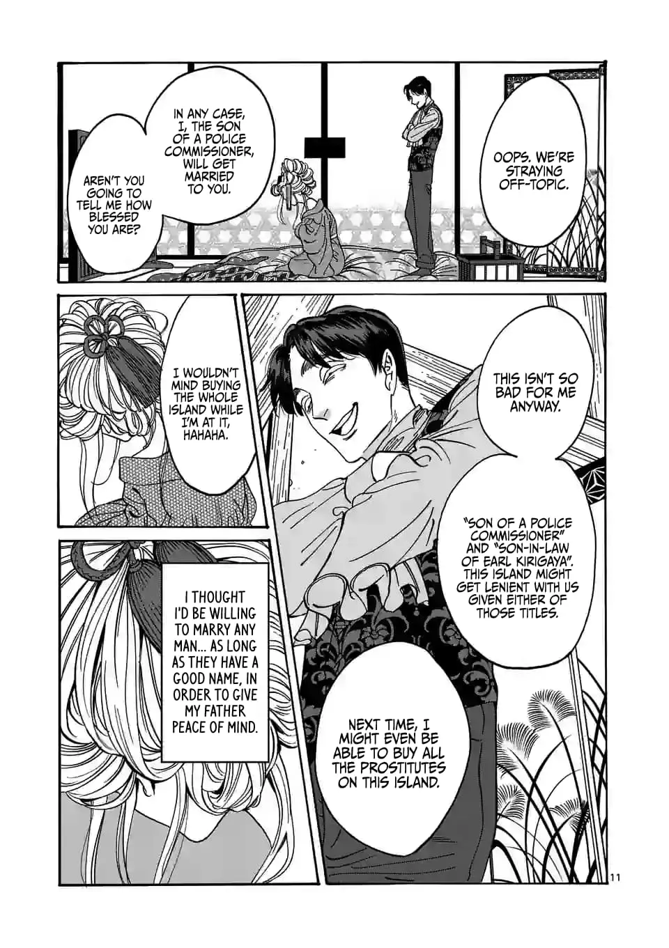Hotaru no Yomeiri - Chapter 7 - Page 11