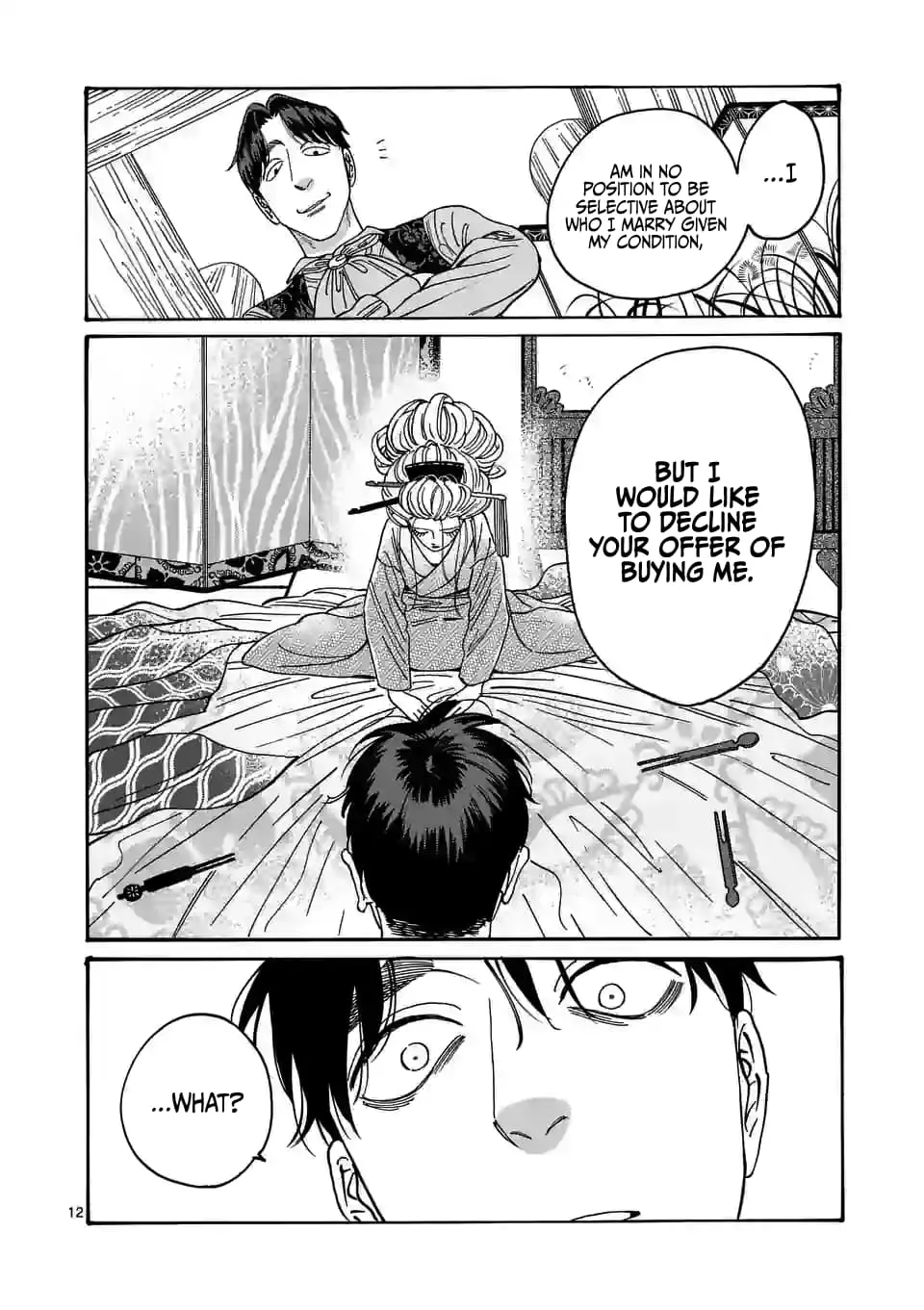 Hotaru no Yomeiri - Chapter 7 - Page 12