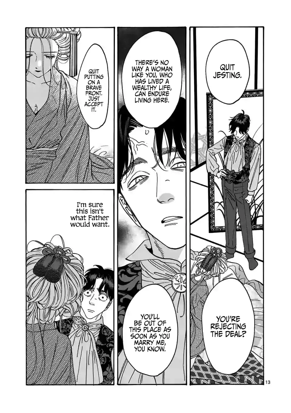 Hotaru no Yomeiri - Chapter 7 - Page 13