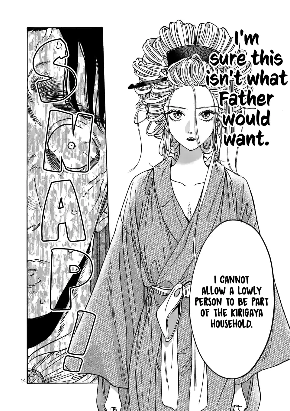 Hotaru no Yomeiri - Chapter 7 - Page 14
