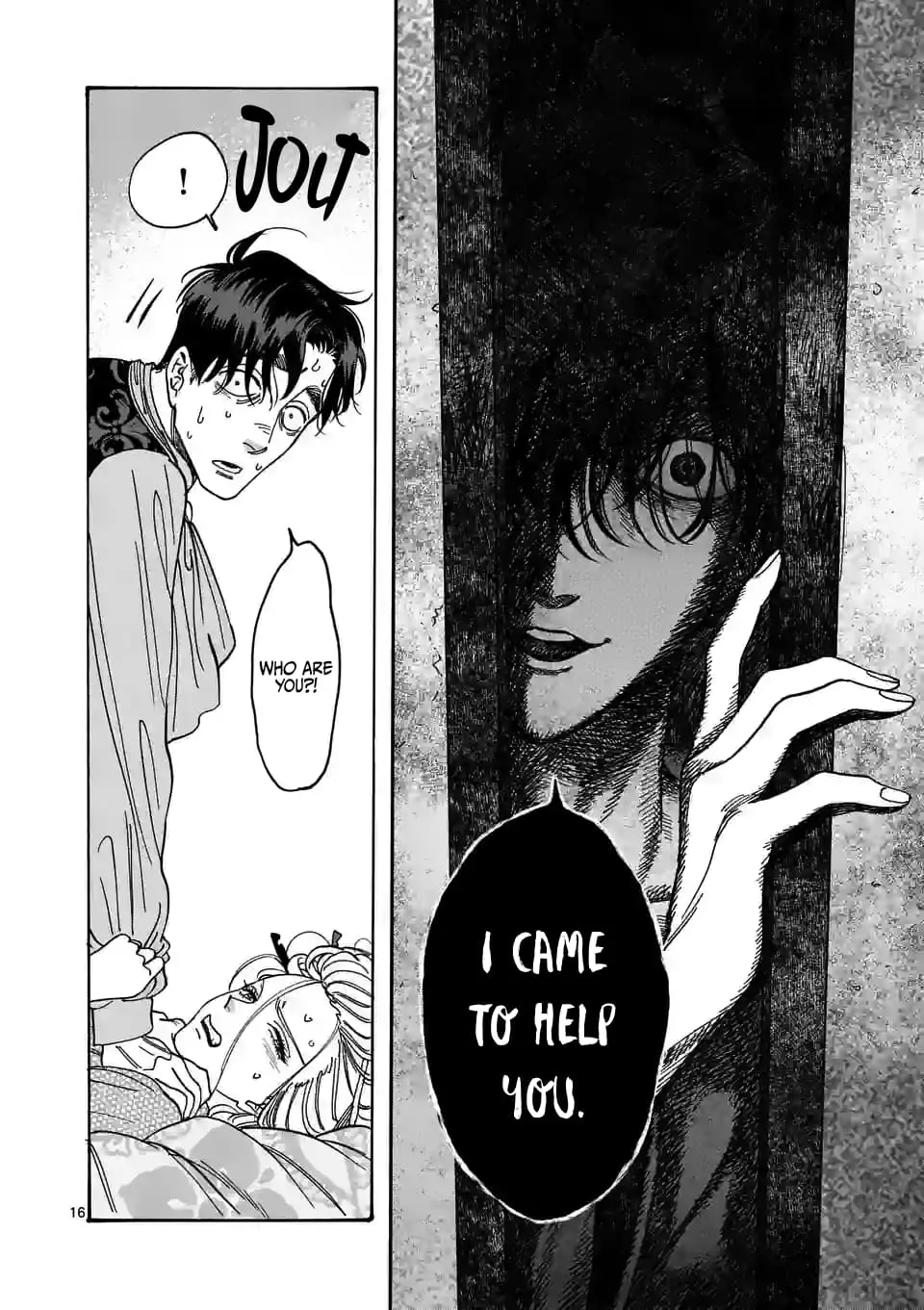 Hotaru no Yomeiri - Chapter 7 - Page 16