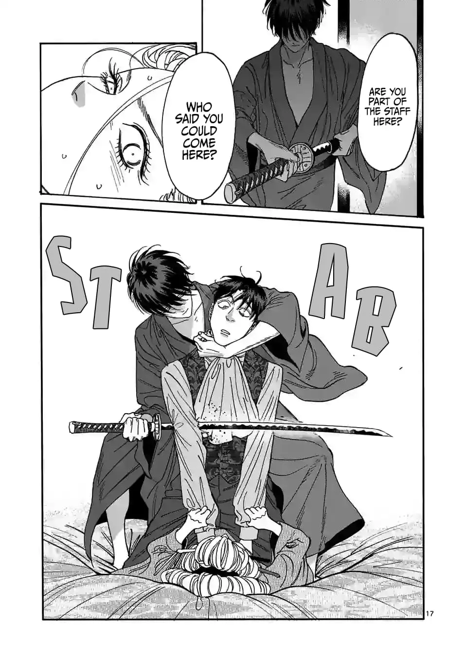 Hotaru no Yomeiri - Chapter 7 - Page 17