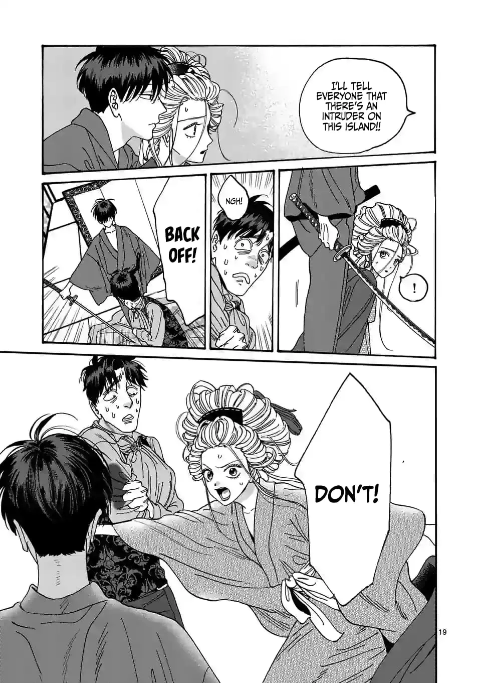 Hotaru no Yomeiri - Chapter 7 - Page 19