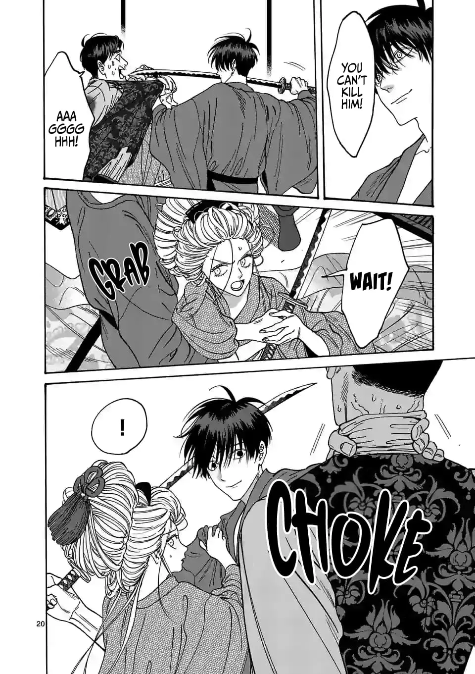 Hotaru no Yomeiri - Chapter 7 - Page 20