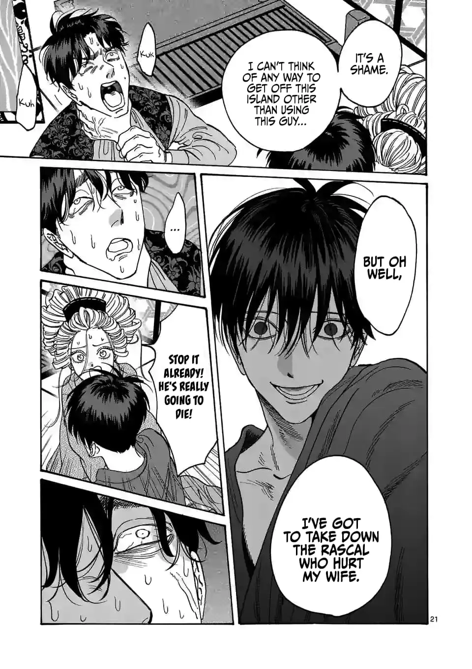 Hotaru no Yomeiri - Chapter 7 - Page 21