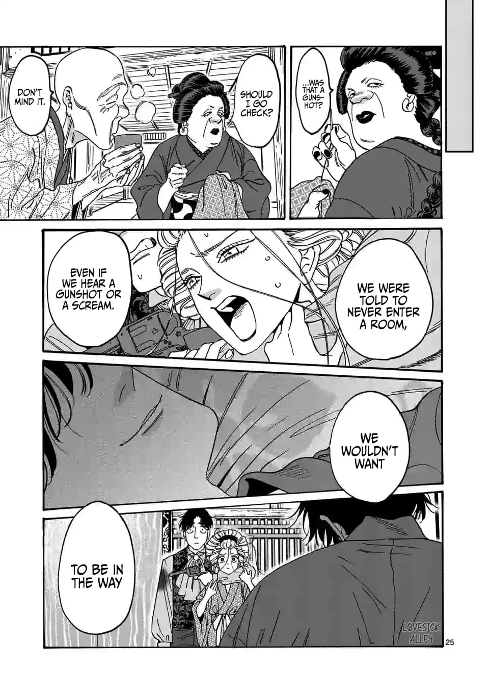 Hotaru no Yomeiri - Chapter 7 - Page 25