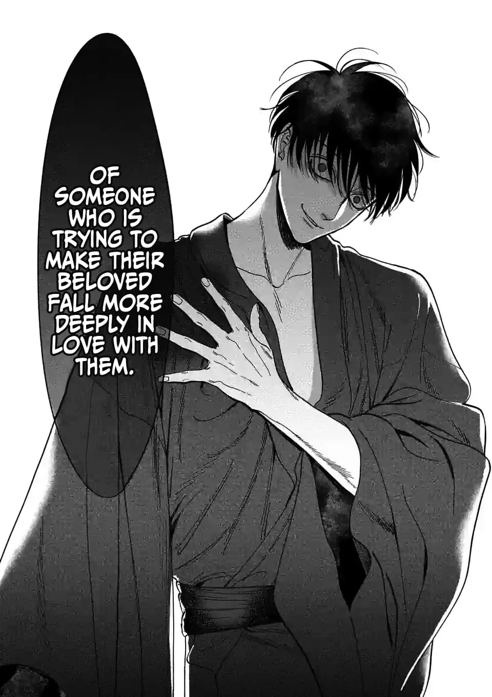 Hotaru no Yomeiri - Chapter 7 - Page 26