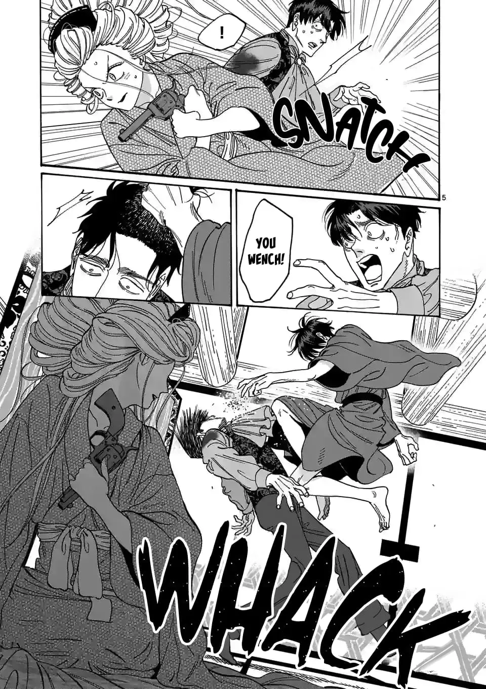 Hotaru no Yomeiri - Chapter 8 - Page 6