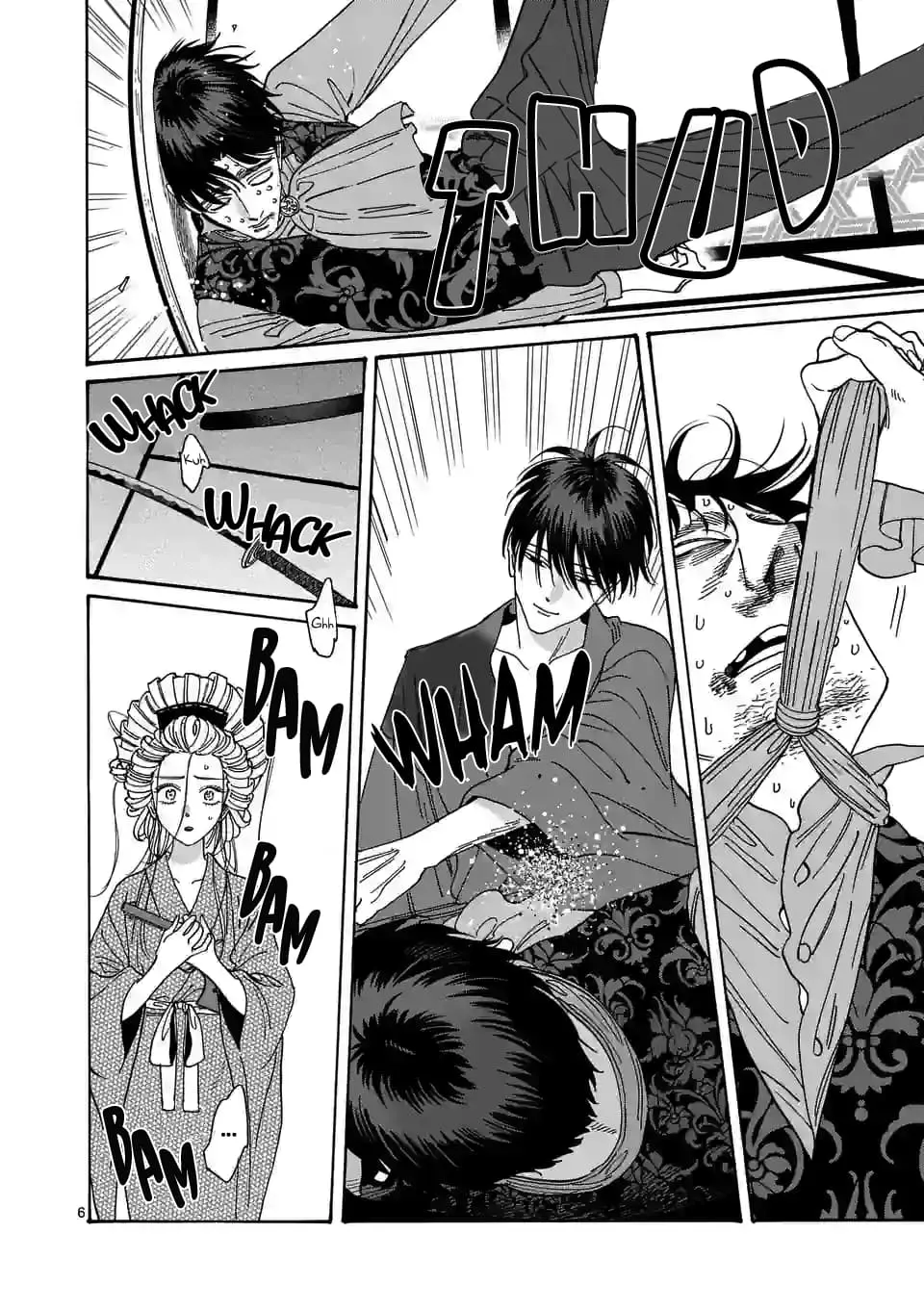 Hotaru no Yomeiri - Chapter 8 - Page 7