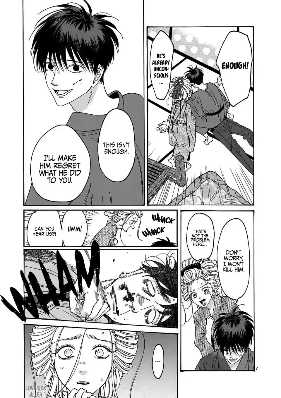 Hotaru no Yomeiri - Chapter 8 - Page 8