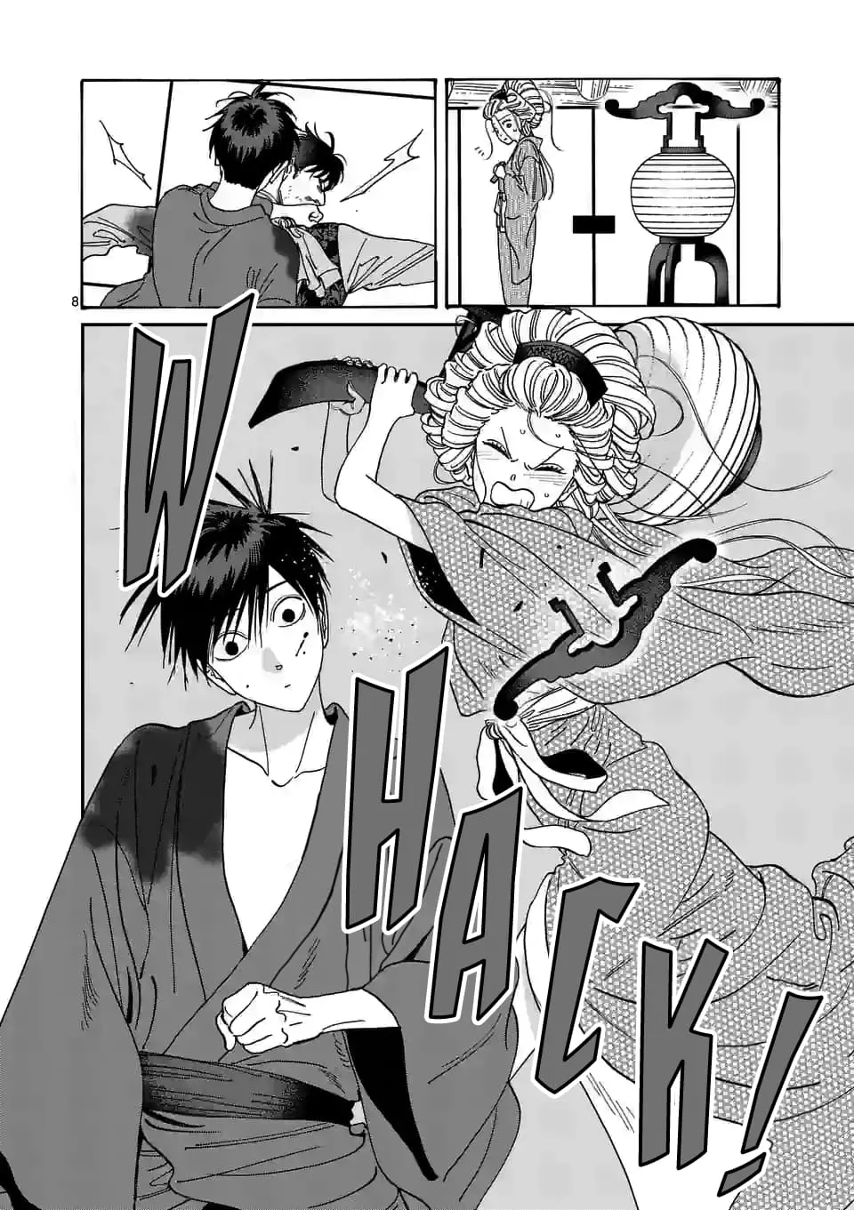 Hotaru no Yomeiri - Chapter 8 - Page 9