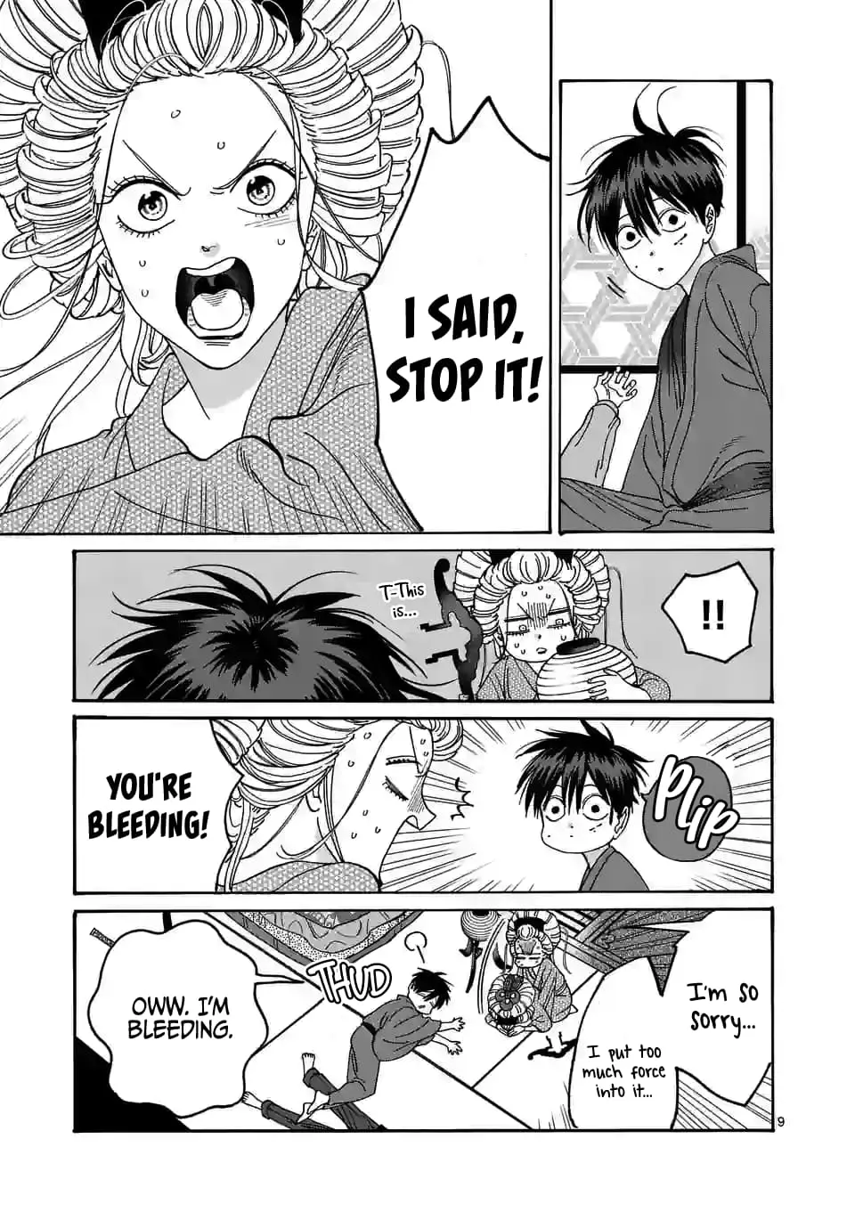 Hotaru no Yomeiri - Chapter 8 - Page 10
